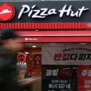 피자헛 앞 이미지