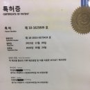 복덕방앗간