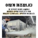 주식회사 산지 이미지