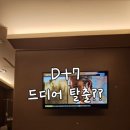 그라티아산후조리원 이미지