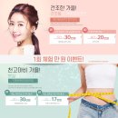 다꽃한의원 네이버블로그