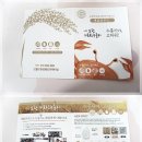 예닮맘푸드 이미지
