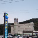 칠보산온천리조트 이미지