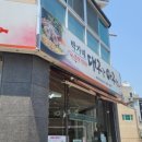 박가네 대구랑 아구랑