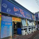 하당남부로 | 목포 회 맛집 씨펄 해물포차｜수족관 활어회와 해산물 세트 솔직 후기