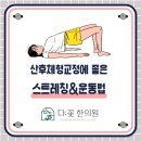 다꽃한의원 이미지