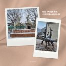 평화농원 | 충북 영동 1박2일여행 일정 추풍령사슴관광농원