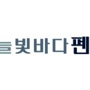 하늘빛바다펜션 이미지