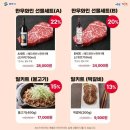 영천한우판매식당 이미지