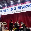 창신대학교 부동산경영대학원 이미지