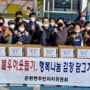 은현면행정복지센터 이미지