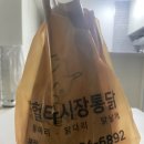 헐타 이미지