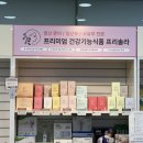 탄방대한약국 네이버블로그
