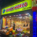 아이스크림 세계과자 할인점 | 아이랑 연신내 간식맛집 스낵월드 연신내 세계과자할인점 후기