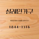 던 에드워드 페인트 안양점 | 아이방 분위기를 완성하는 하우스책장, 던에드워드 페인트로 고급스럽게 마감한 맞춤 시공기