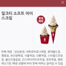 대명소프트 | 25.04.18 서울데이트🍷