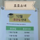 태백산소드림도서관 | 태백산소드림도서관 후기