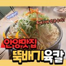 안양로548번길 이미지