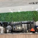 아미월 남산