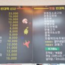 빈대떡신사 - 익산시 선화로69길 13 | 빈대떡신사