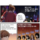 구로-구로-구로-81 이미지