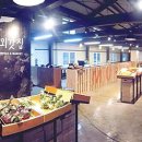 무릉외갓집영농조합법인 이미지