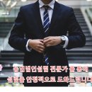 대한민국행정사사무소 이미지