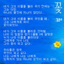 예술인들의 고향, 한국의 나폴리 통영