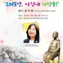 형평운동 92주년기념 초청강연 이미지