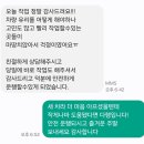 제일자동차유리 - 용인시 처인구 성산로81번길 12-2 | 제일자동차유리