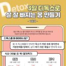 자연한의원 이미지