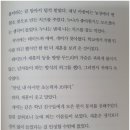 삼남매 염소농장 이미지