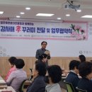 청주우암시니어클럽 이미지