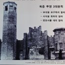 전대1리 | 백담사 상세정보