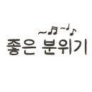 나레초밥거여 이미지