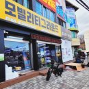 모빌리티 그라운드 이미지