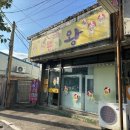 삐아리뽑기왕