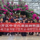 사천중학교 이미지