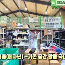 내촌우리부동산공인중개사사무소 네이버블로그