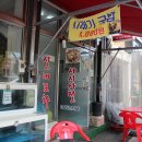 보약국밥