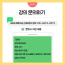 한솔 지역아동센터 | 인천 지역아동센터 퍼스널컬러 강의 후기 | 청소년 전문 이미지메이킹 컬러제이