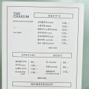 채움뷰티샵