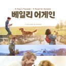 어게인무드