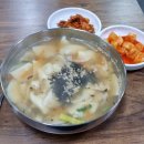 조개터수제비 | 조개터 맛집 &lt;조개터 수제비&gt; 6000원 양많고 혼밥하기 딱 좋은 소사벌레포츠타운 주변 맛집