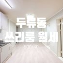 대구두류동우체국 이미지