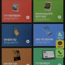 777 | 성인영어공부혼자하기 777영어학습지 후기