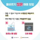 해동식품 - 기장군 | 해동식품