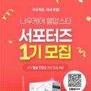 나우케어 이미지