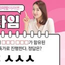 오투타임즈