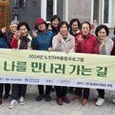 온주종합사회복지관 이미지